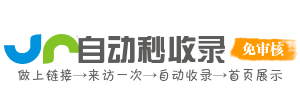 新安县今日热点榜